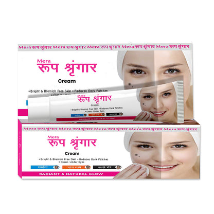 Mera Roop Shringar Cream for Skin Brightening, Radiance & Youthful Glow - 20g