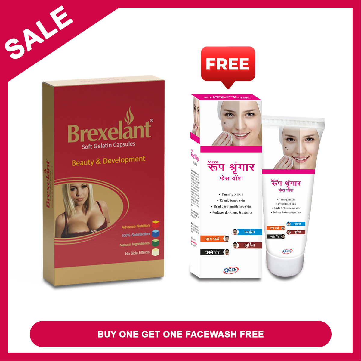 Brexelant Soft Gelatin Capsule