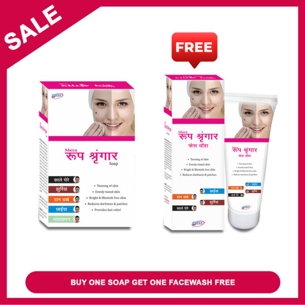 Mera Roop Shringar Soap